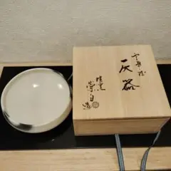 Item thumbnail for item e610c519-2f8e-4745-a954-4b2cdfdee11d