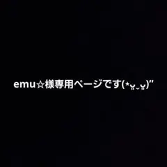 お座りminiラブピンク×2