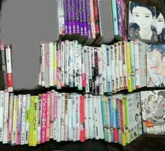 【大量セット】商業BL