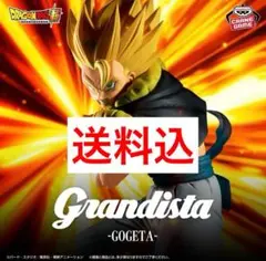 ドラゴンボール超 Grandista-GOGETA- ゴジータ