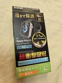 Apple Watch　シリーズ　2 3 フィルム　超衝撃吸収　539