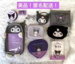サンリオ クロミ アクスタケース グッズまとめ売り