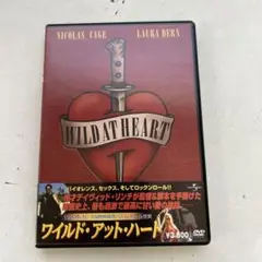 P854 ワイルド・アット・ハート('90米)DVD