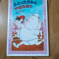 Item thumbnail for item f9622d2e-1483-4c06-a37f-ddf3b8db11b4