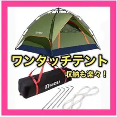 ❤️新品❤️ テント ワンタッチテント サンシェード 軽量 簡単 キャンプ