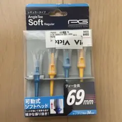 Angle Tee Soft Regular 69mm 4個入り