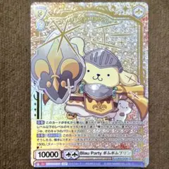 2025年最新】【ヴァイスシュヴァルツブラウ】ブースターパック