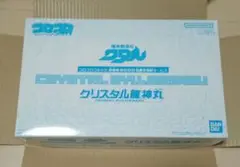 クリスタル龍神丸　魔神創造伝ワタル　応募者有料サービス　限定　8000セット　d