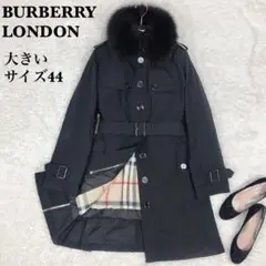 バーバリーロンドン トレンチコート ノバチェックライナーu0026ファー付 黒 44 L