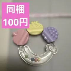 ラトル 歯固め パステル 西松屋 アカチャンホンポ ガラガラ