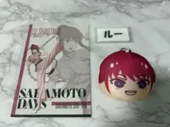 SAKAMOTO DAYS ルー