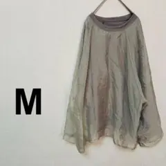 ラウンドネックトップス 【M】シアー感 長袖　重ね着風 ゆるだぼ　カジュアル