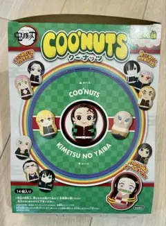 【新品未開封】COO'NUTS 鬼滅の刃　1BOX 14個入り