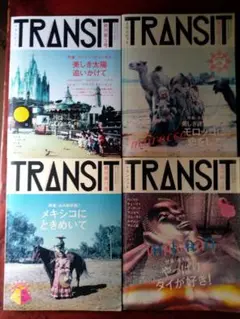 TRANSIT TRAVELER トランジットまとめ売り