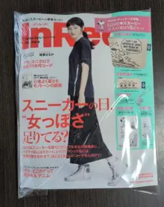 In Red(インレッド) 2016年 06 月号　付録未開封