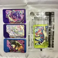 ポケモンフレンダ　モモワロウ　サーナイト　リキキリン　ミロカロス　4枚セット