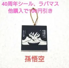Item thumbnail for item 92bd2c88-4789-49e0-be3d-6ae002056ed7