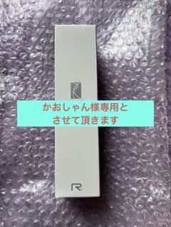 2025年最新】ビオライズ bio-rの人気アイテム - メルカリ