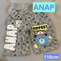 ANAP ハーフパンツ 110cm