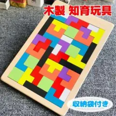 パズル 木製 おもちゃ 知育玩具 キッズ 学習 お祝い モンテッソーリ教育