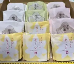チーズクリームもみじ 生もみじ 詰め合わせ