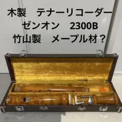 Item thumbnail for item ff751242-eb0f-4dec-be0e-2bdadc4e4d89