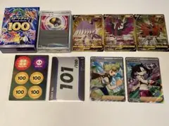 アレ様専用 ポケモンカード スタートデッキ 100 101