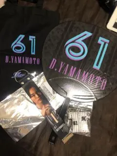 千葉ロッテマリーンズ【61山本大斗】グッズ4点