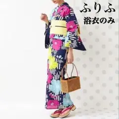 極美品　ふりふ　花柄　浴衣　濃紺　浴衣のみ