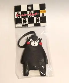 【新品未開封】くまもん　ネームキーホルダー