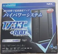 NEC PA-WG2600HS2 無線LANルーター