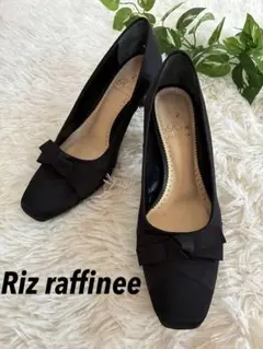 美品　Riz raffinee ブラックパンプス リボン付き　23EE　日本製
