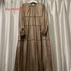 Ray BEAMSロングワンピース 新品❣️