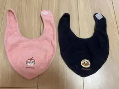 アンパンマン ドキンちゃん スタイ2枚セット