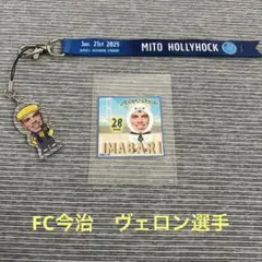 FC今治　ヴェロン選手　ボンフィンとシール