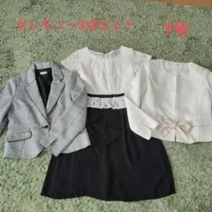 Item thumbnail for item 5fa5d629-d899-4d81-ba9b-50d58d2e3230