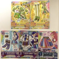 アイカツ　ライドドリームコーデ　スカイドリームコーデ　ルージュドリームコーデ