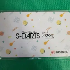 ダーツ フェニックス カード 新品未登録 S-DARTS 20th 非売品