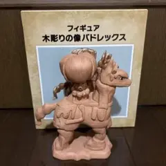 ポケモンセンター限定 木彫りの像バドレックス ポケットモンスター 完成品 フィギュア ポケモン フィギュア 木彫りの像バドレックス ｜【公式】ポケモンセンター