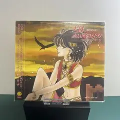 天は赤い河のほとり　サウンドシアター3 ドラマCD