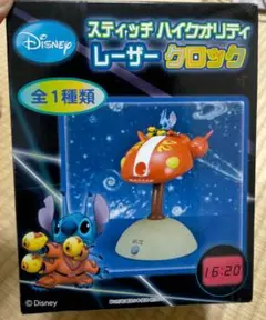 スティッチ レーザークロック オレンジ