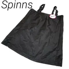 Spinns タグ付き　黒 ストラップ付きスカート　光沢生地　裏地あり