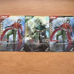 ガンバレジェンズ クロマティックブースター クウガ&スカイライダー×2