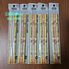 Item thumbnail for item 73ed7fc9-e306-4eb4-b08d-353e6d7aa8cc