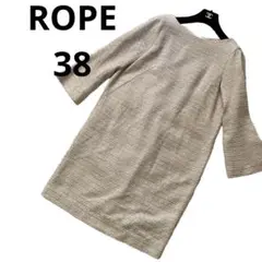 美品ROPEロペベージュ系ツイードワンピース38★入園式入学式卒園式卒業式にも