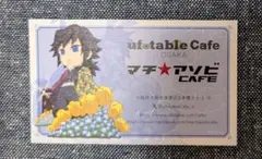 Item thumbnail for item bc994433-3f29-46d8-aa38-3e9588850d53