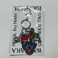 yoasobi WAN!WAN! Metal Keychain