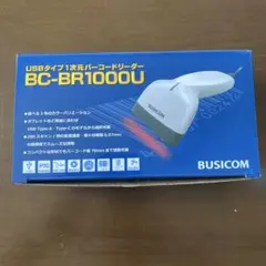 BUSICOM BC-BR1000U USBバーコードリーダー