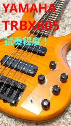 未使用に近い！　YAMAHA　TRBX605FM　5弦　エレキベース　アクティブ YAMAHA 調整済 ヤマハ TRBX605FM 5弦 エレキベース : タケヤ楽器