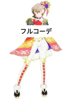 プリマジ ひみつのアイプリ アイプリバース エターナルシュガー 1式